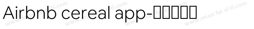 Airbnb cereal app字体转换